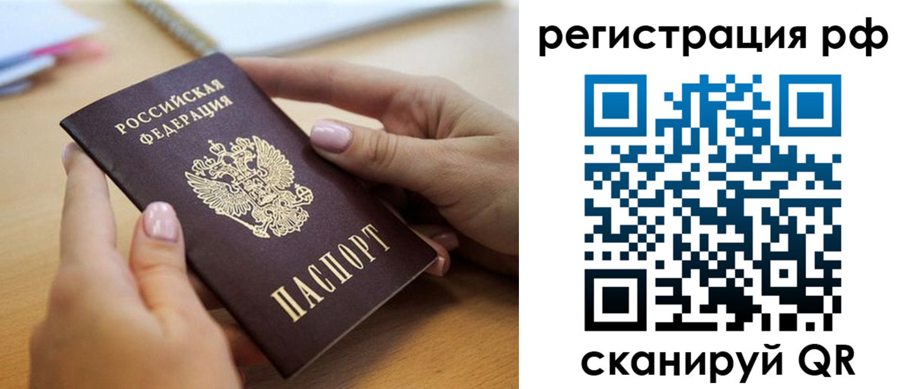 пропишу в квартире в Кыштыме